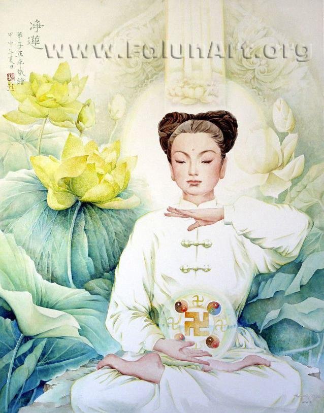 Cửa Sổ Giao Tiếp